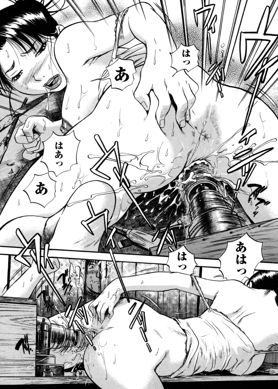 [The Seiji] Hamichichi Oneesan ~Kinyoubi wa Hentai~ Fhentai - Page 75