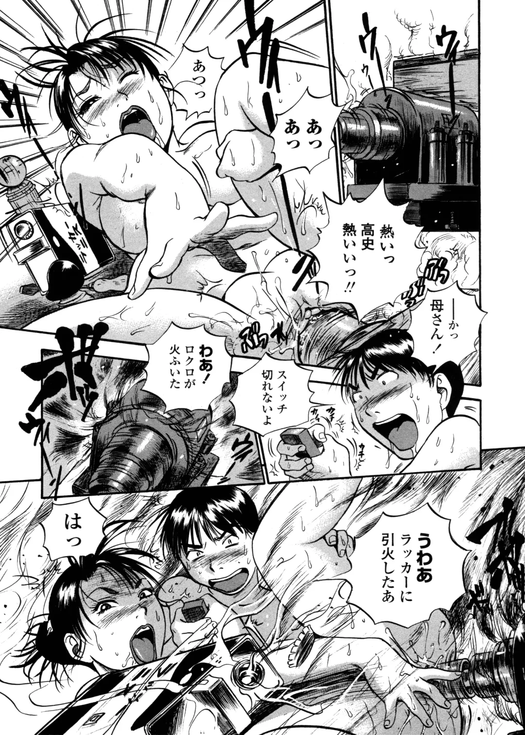 [The Seiji] Hamichichi Oneesan ~Kinyoubi wa Hentai~ Fhentai - Page 90