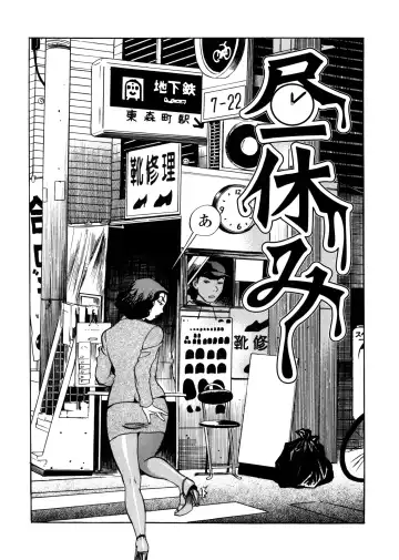 [The Seiji] Hamichichi Oneesan ~Kinyoubi wa Hentai~ Fhentai - Page 129