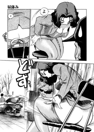 [The Seiji] Hamichichi Oneesan ~Kinyoubi wa Hentai~ Fhentai - Page 133