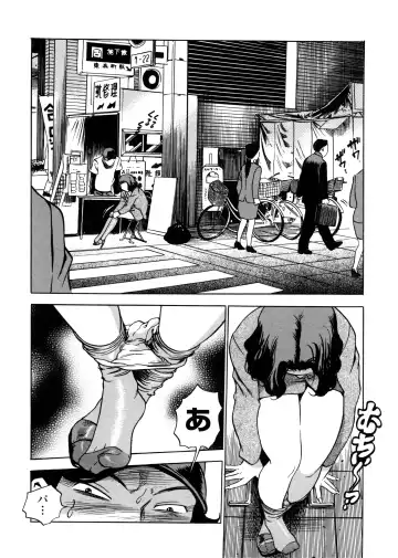 [The Seiji] Hamichichi Oneesan ~Kinyoubi wa Hentai~ Fhentai - Page 134