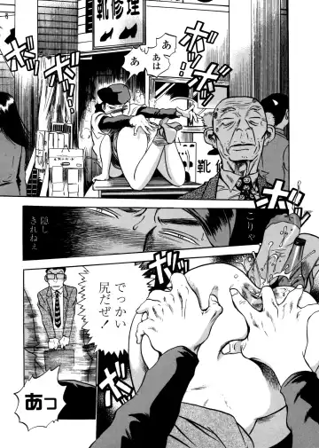 [The Seiji] Hamichichi Oneesan ~Kinyoubi wa Hentai~ Fhentai - Page 145