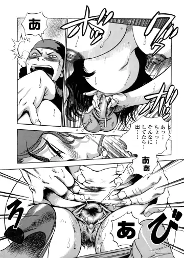 [The Seiji] Hamichichi Oneesan ~Kinyoubi wa Hentai~ Fhentai - Page 146