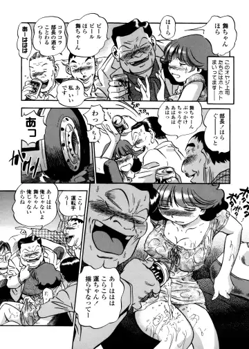 [The Seiji] Hamichichi Oneesan ~Kinyoubi wa Hentai~ Fhentai - Page 176