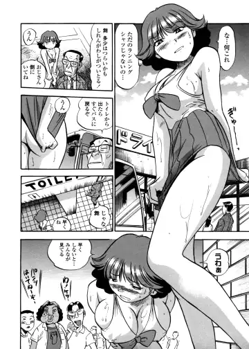 [The Seiji] Hamichichi Oneesan ~Kinyoubi wa Hentai~ Fhentai - Page 182