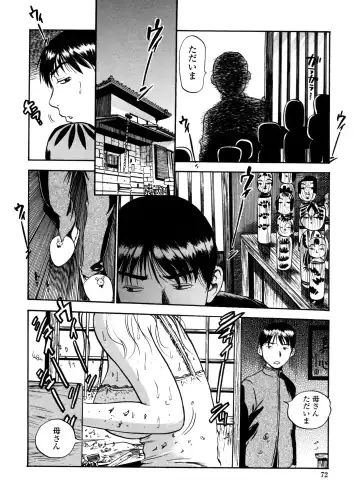 [The Seiji] Hamichichi Oneesan ~Kinyoubi wa Hentai~ Fhentai - Page 70