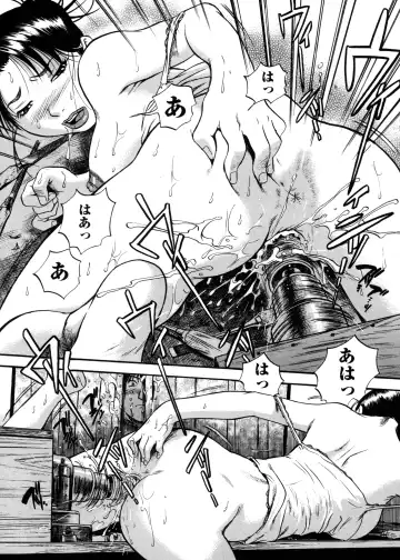 [The Seiji] Hamichichi Oneesan ~Kinyoubi wa Hentai~ Fhentai - Page 75