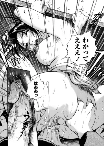 [The Seiji] Hamichichi Oneesan ~Kinyoubi wa Hentai~ Fhentai - Page 87