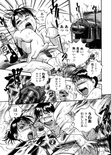 [The Seiji] Hamichichi Oneesan ~Kinyoubi wa Hentai~ Fhentai - Page 90