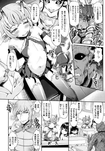 2D Comic Magazine Mesugaki Saimin Seisai Ecchi! Fhentai - Page 101