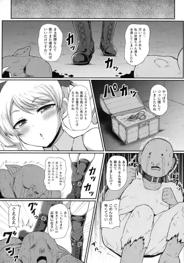 2D Comic Magazine Mesugaki Saimin Seisai Ecchi! Fhentai - Page 127