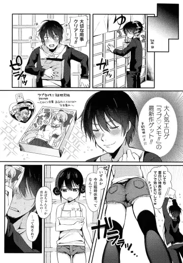 2D Comic Magazine Mesugaki Saimin Seisai Ecchi! Fhentai - Page 24