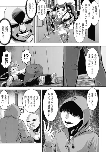 2D Comic Magazine Mesugaki Saimin Seisai Ecchi! Fhentai - Page 46