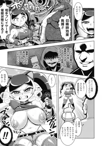 2D Comic Magazine Mesugaki Saimin Seisai Ecchi! Fhentai - Page 48