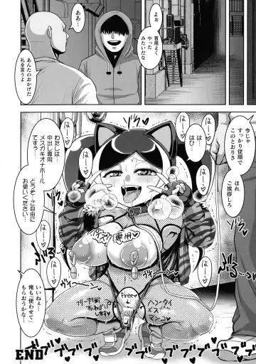 2D Comic Magazine Mesugaki Saimin Seisai Ecchi! Fhentai - Page 59