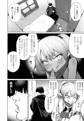 2D Comic Magazine Mesugaki Saimin Seisai Ecchi! Fhentai - Page 61