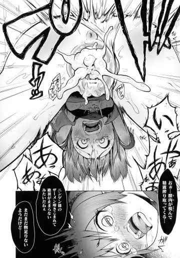 2D Comic Magazine Mesugaki Saimin Seisai Ecchi! Fhentai - Page 69