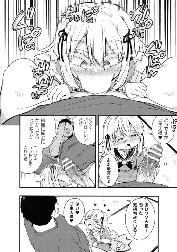 2D Comic Magazine Mesugaki Saimin Seisai Ecchi! Fhentai - Page 83