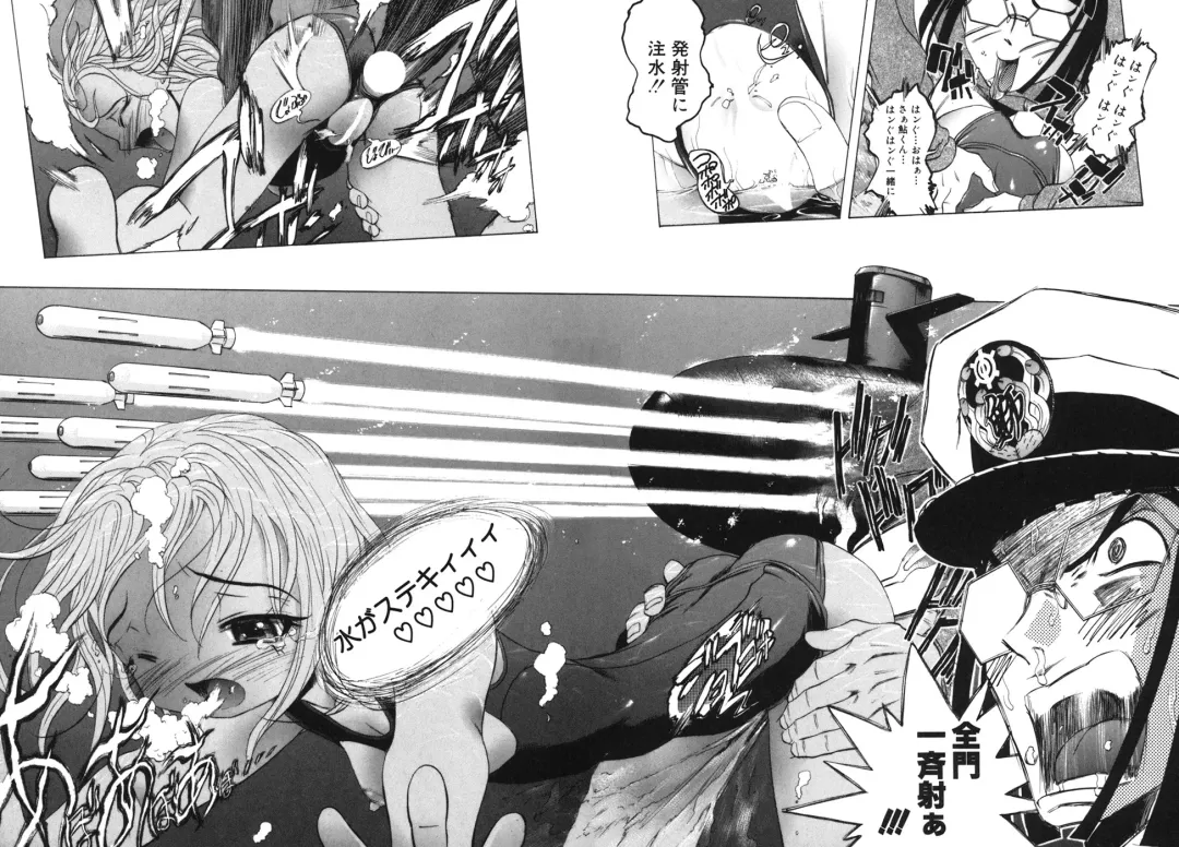 [Yuuki Tsumugi] Kindan Game - Prohibited Game Fhentai - Page 169