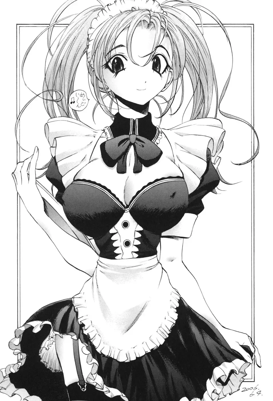 [Yuuki Tsumugi] Kindan Game - Prohibited Game Fhentai - Page 178