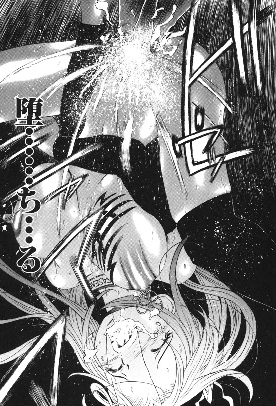 [Yuuki Tsumugi] Kindan Game - Prohibited Game Fhentai - Page 18