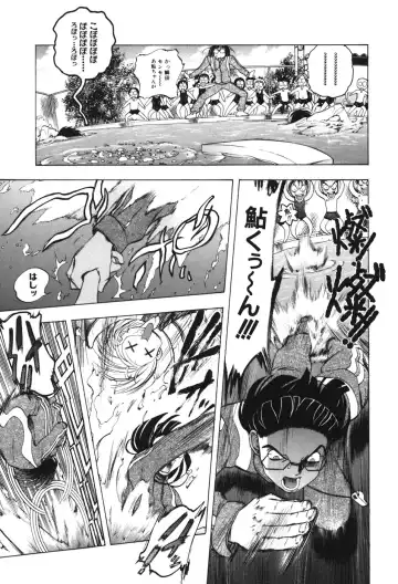 [Yuuki Tsumugi] Kindan Game - Prohibited Game Fhentai - Page 157