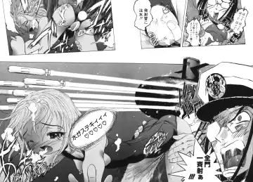 [Yuuki Tsumugi] Kindan Game - Prohibited Game Fhentai - Page 169