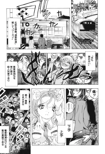 [Yuuki Tsumugi] Kindan Game - Prohibited Game Fhentai - Page 20