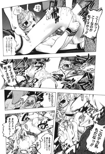 [Yuuki Tsumugi] Kindan Game - Prohibited Game Fhentai - Page 82