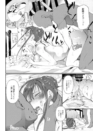 [Doemutan] StPani Tamao-chan ni Otoko o Oshieteagemasu Fhentai - Page 8