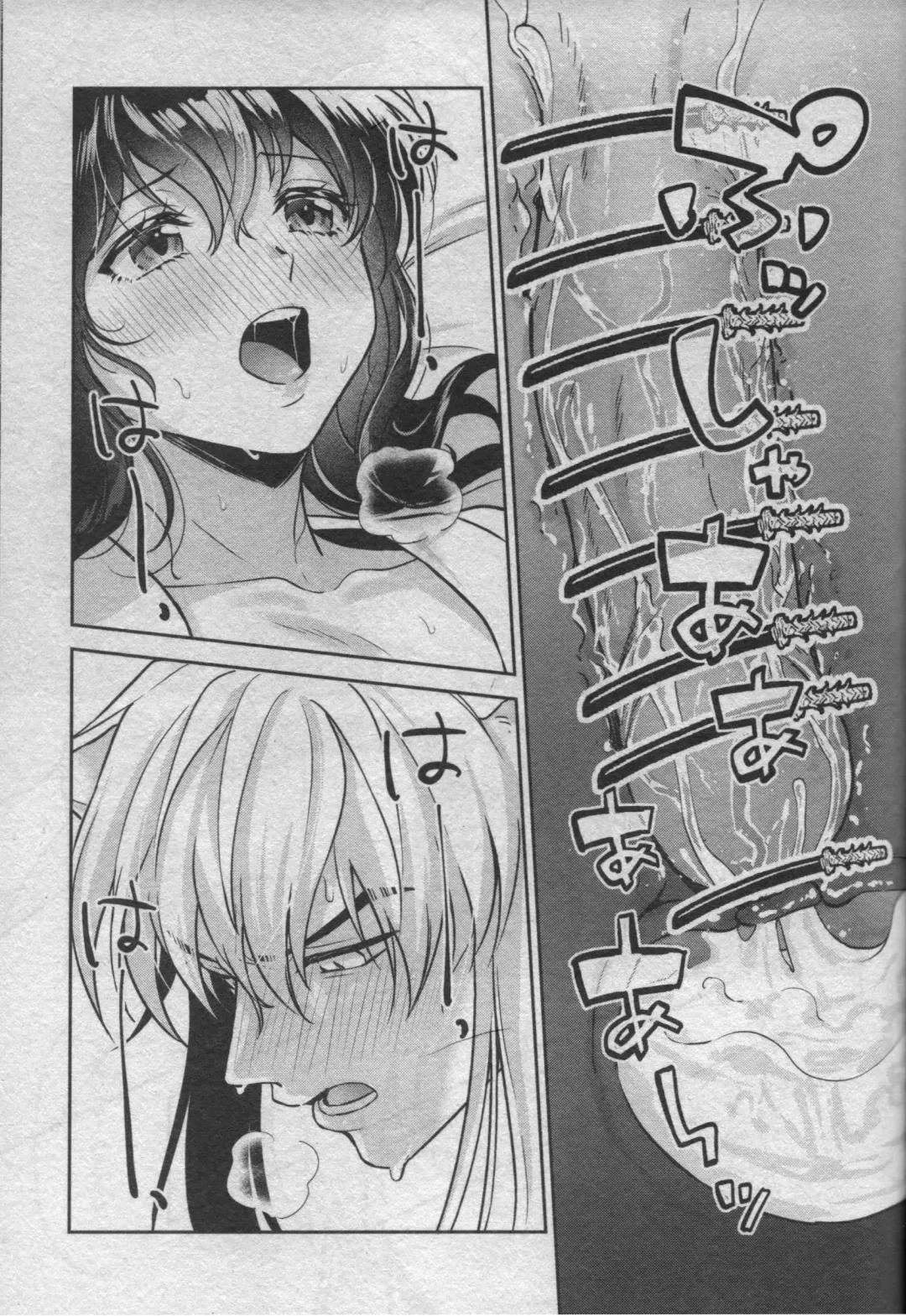 [Motobi] Sengoku Makurazoushi Inu Kago Abunae Hen Fhentai - Page 59