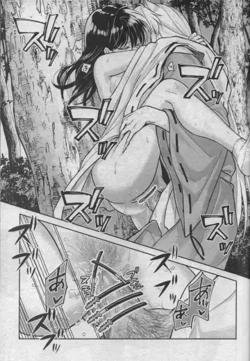 [Motobi] Sengoku Makurazoushi Inu Kago Abunae Hen Fhentai - Page 33