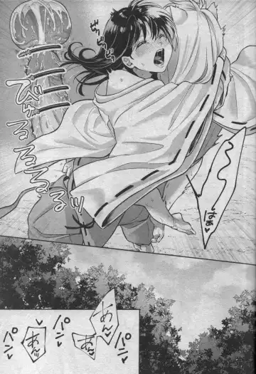 [Motobi] Sengoku Makurazoushi Inu Kago Abunae Hen Fhentai - Page 37