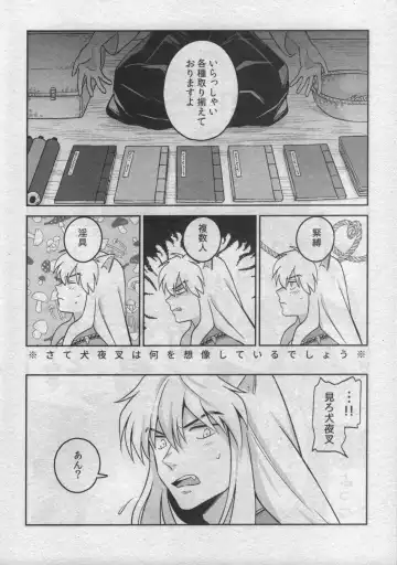 [Motobi] Sengoku Makurazoushi Inu Kago Abunae Hen Fhentai - Page 6