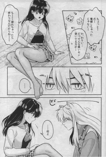 [Motobi] Sengoku Makurazoushi Inu Kago Abunae Hen Fhentai - Page 71