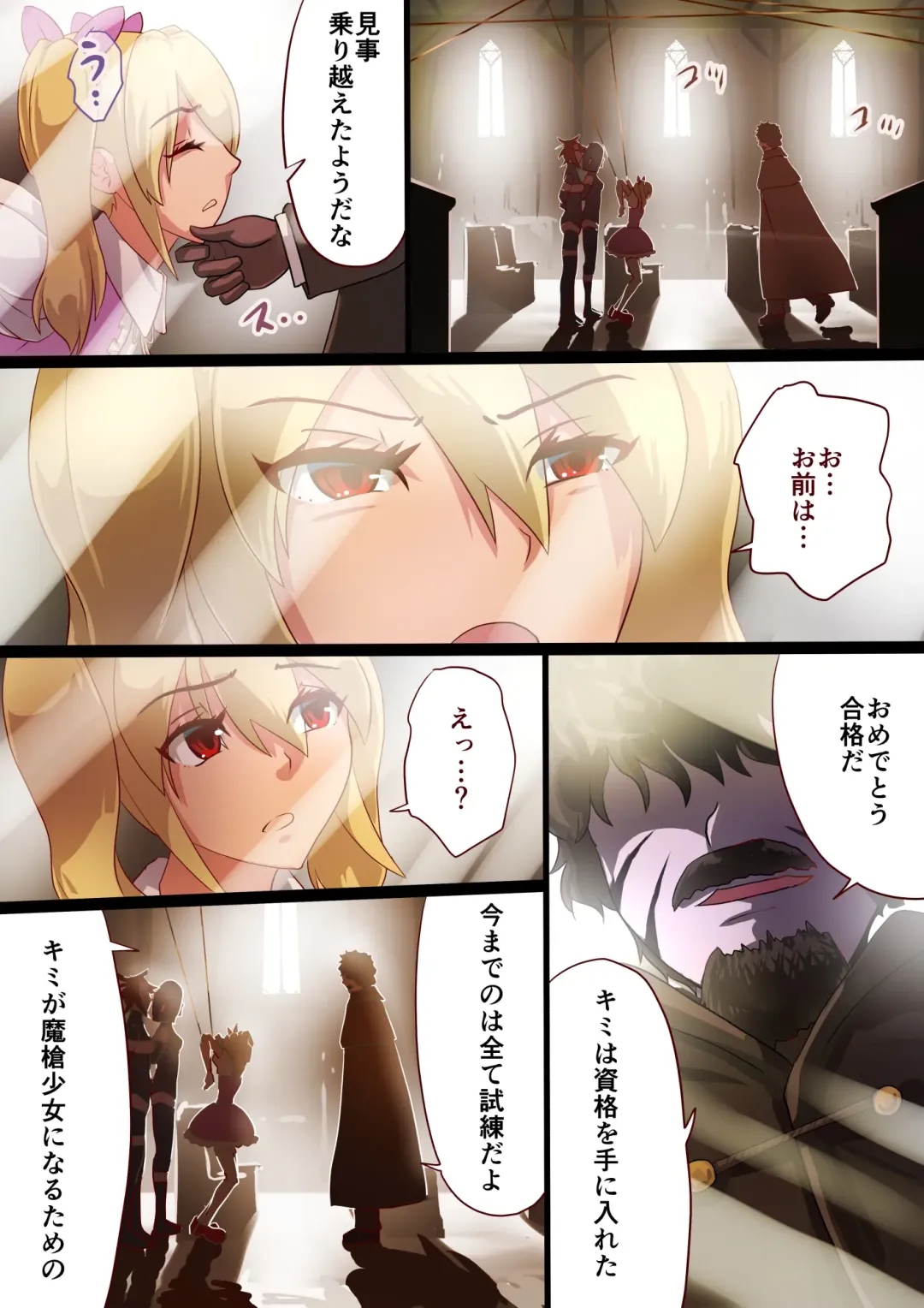 Masou Senki Mirai ~Masou Shoujo ni Naritai Otokonoko no Zenritusen Machuu Choukyou Shita Kekka~ Fhentai - Page 39