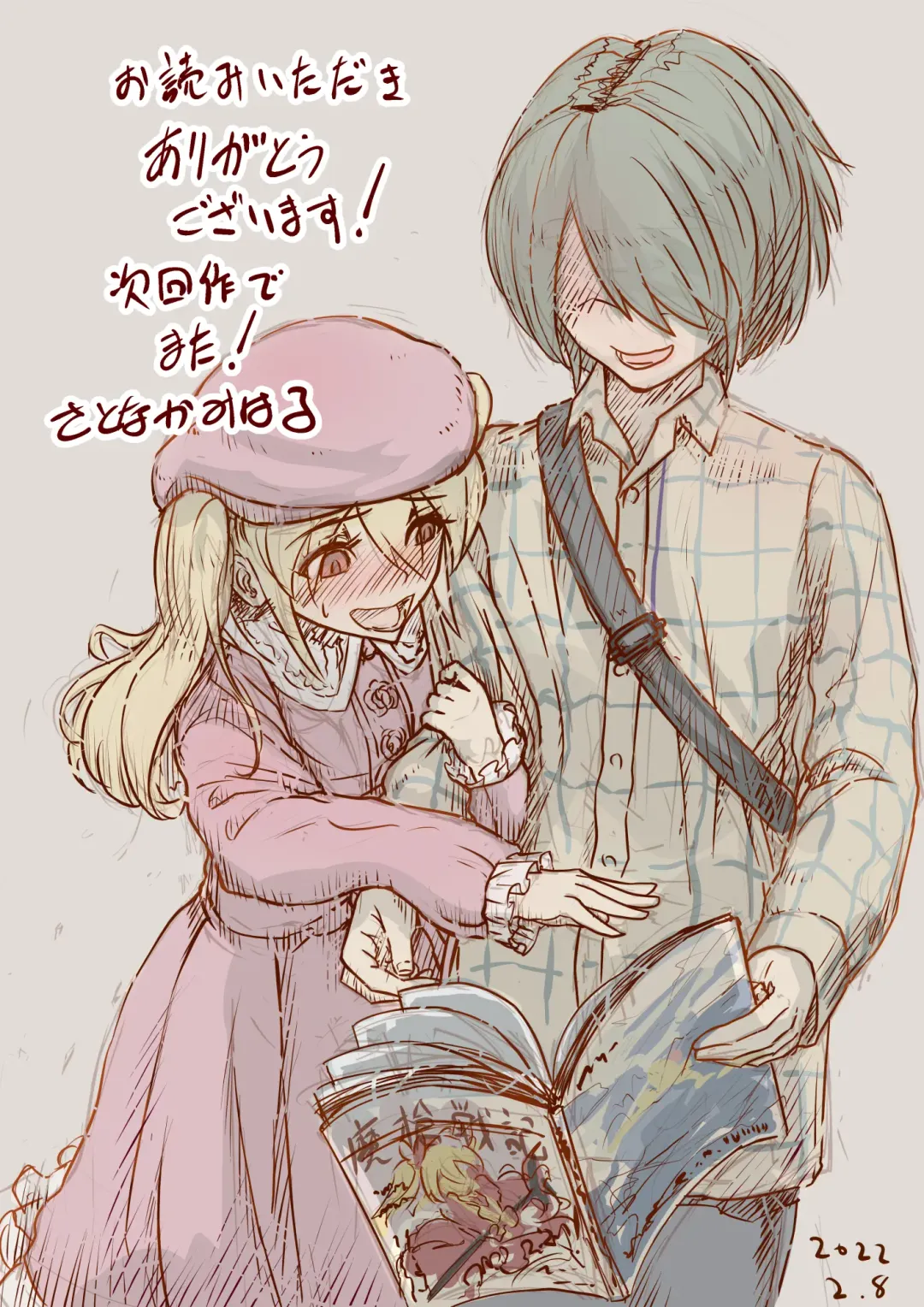 Masou Senki Mirai ~Masou Shoujo ni Naritai Otokonoko no Zenritusen Machuu Choukyou Shita Kekka~ Fhentai - Page 57