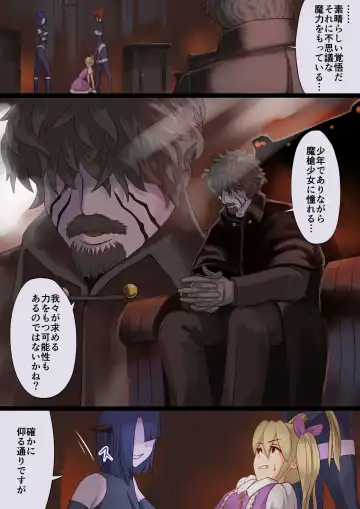 Masou Senki Mirai ~Masou Shoujo ni Naritai Otokonoko no Zenritusen Machuu Choukyou Shita Kekka~ Fhentai - Page 10