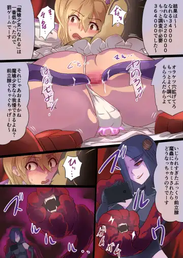 Masou Senki Mirai ~Masou Shoujo ni Naritai Otokonoko no Zenritusen Machuu Choukyou Shita Kekka~ Fhentai - Page 21