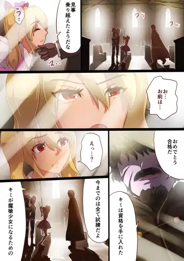 Masou Senki Mirai ~Masou Shoujo ni Naritai Otokonoko no Zenritusen Machuu Choukyou Shita Kekka~ Fhentai - Page 39