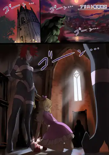 Masou Senki Mirai ~Masou Shoujo ni Naritai Otokonoko no Zenritusen Machuu Choukyou Shita Kekka~ Fhentai - Page 8