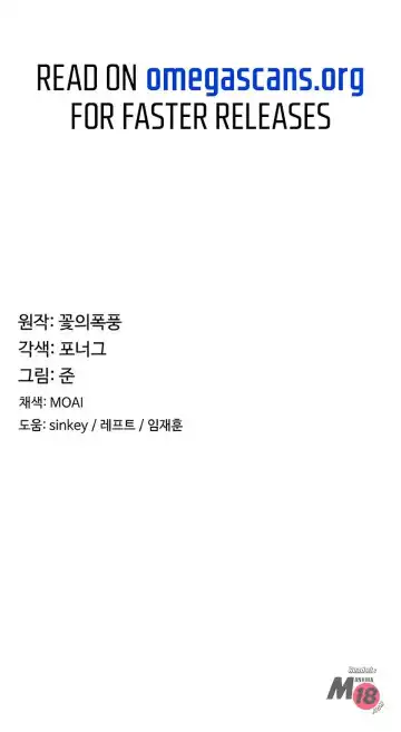 Main Character is the Villain Fhentai - Page 15