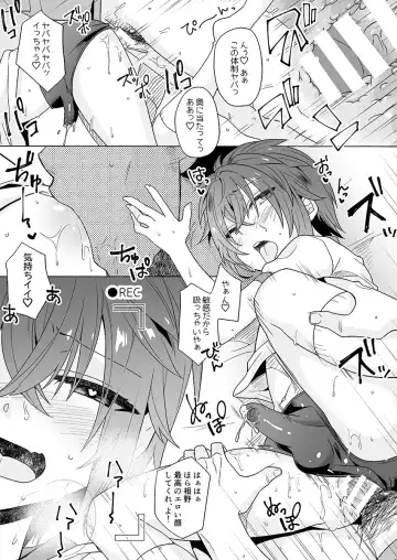 [Knsk] Gakuen Ichi Seiseki no Yoiko Fhentai - Page 12