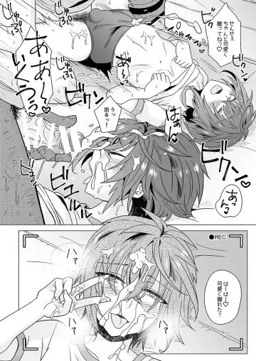 [Knsk] Gakuen Ichi Seiseki no Yoiko Fhentai - Page 13