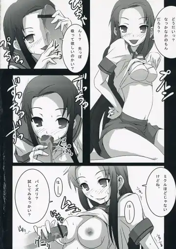 [Kant - Nilitsu] Harakiru Vol.1 Fhentai - Page 13