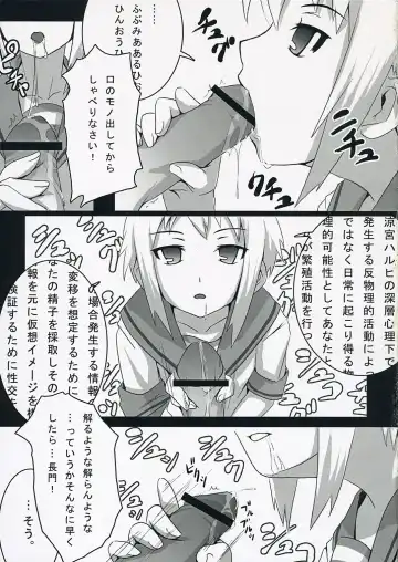 [Kant - Nilitsu] Harakiru Vol.1 Fhentai - Page 6