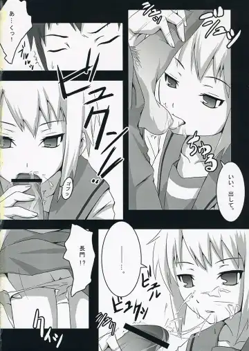 [Kant - Nilitsu] Harakiru Vol.1 Fhentai - Page 7