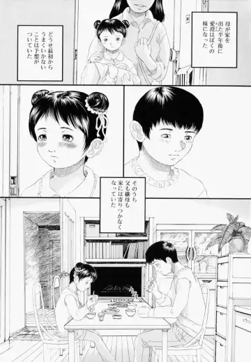 [Yamato Akira] Shoujo Fiction Fhentai - Page 111