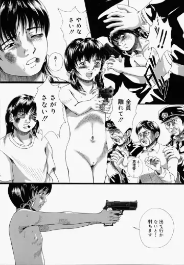 [Yamato Akira] Shoujo Fiction Fhentai - Page 183