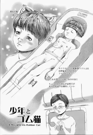 [Yamato Akira] Shoujo Fiction Fhentai - Page 187